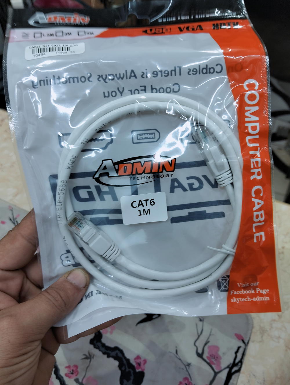 كابل نت متأرج بطول 1 متر كود 10464 Preview Image