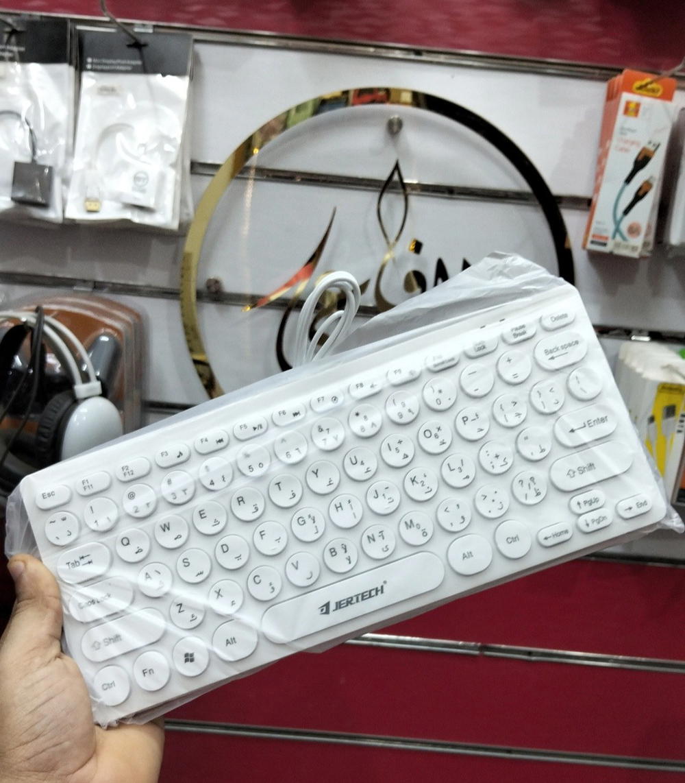 كيبورد ميني DK500 JERTECH USB Preview Image