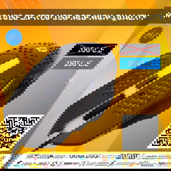 mouse zr 1730 Image 1 Preview