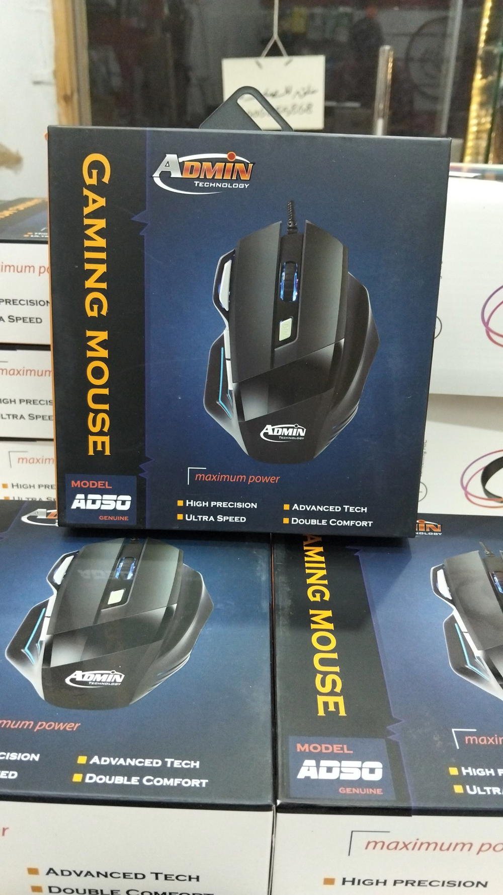 Mouse USB Gaming Admin AD50 Preview Image