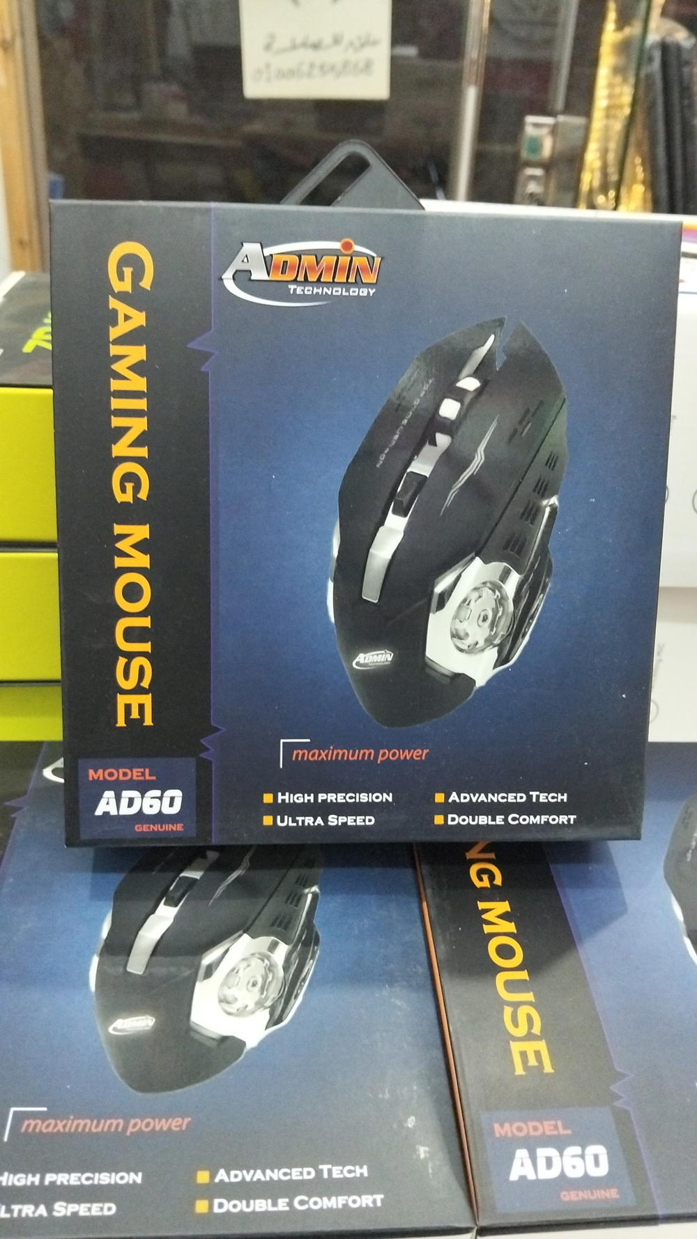 Mouse gaming usb ADMIN AD60 Preview Image
