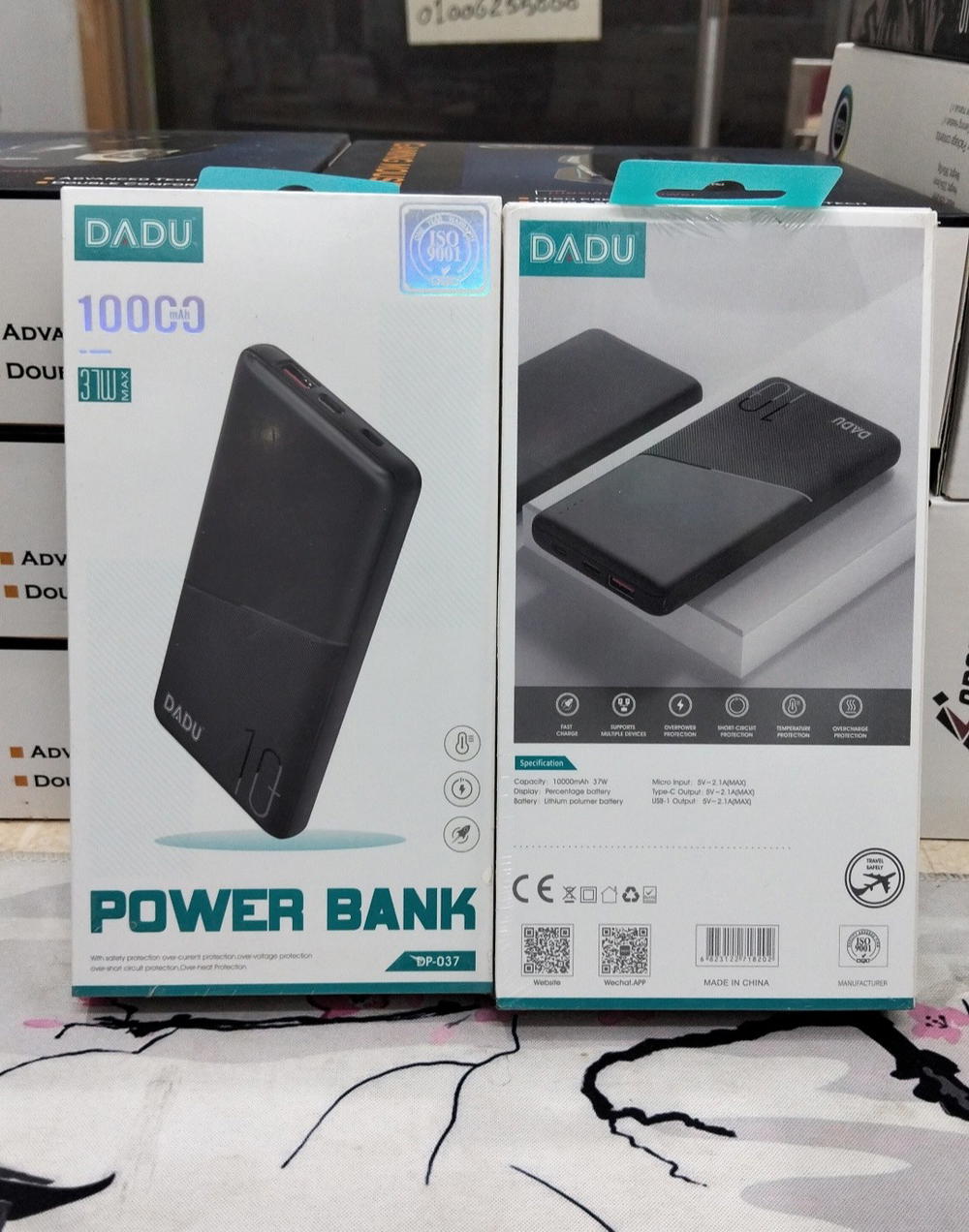 PowerBank باور بانك Dp037 Preview Image