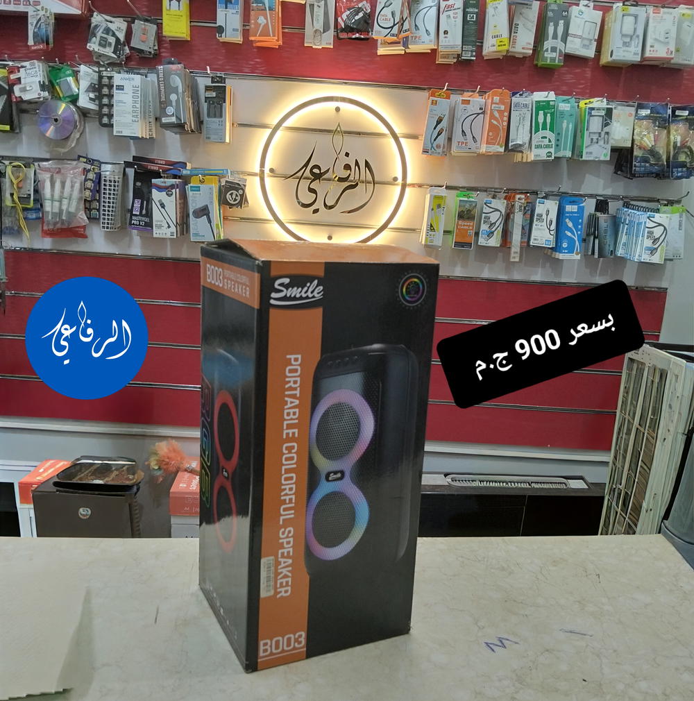 صب Smile RGB ميكروفون + فلاشة بلوتوث Preview Image
