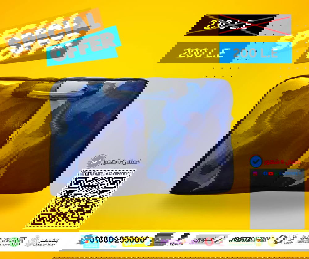 شنطة بابلز من اوبنتو Preview Image