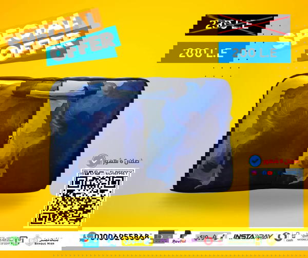 شنطة بابلز من اوبنتو Image 1 Preview