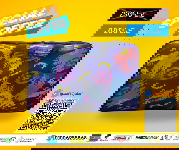 شنطة بابلز من اوبنتو Image 2 Preview