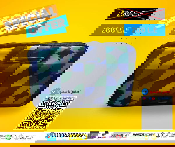 شنطة بابلز من اوبنتو Image 3 Preview
