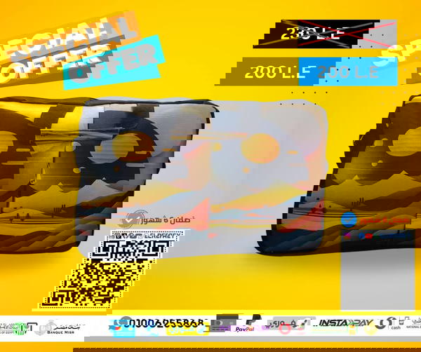 شنطة بابلز من اوبنتو Image 4 Preview
