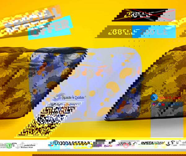شنطة بابلز من اوبنتو Image 5 Preview