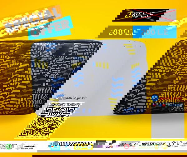 شنطة بابلز من اوبنتو Image 6 Preview