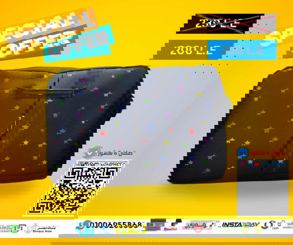 شنطة بابلز من اوبنتو Image 7 Preview