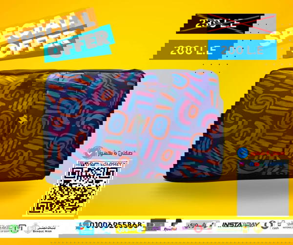 شنطة بابلز من اوبنتو Image 8 Preview