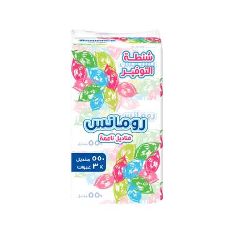 عرض منديل رومانسي 500 منديل  Image 1 Preview
