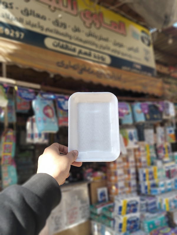 اطباق فل مقاس 1/4 كيلو  Image 1 Preview