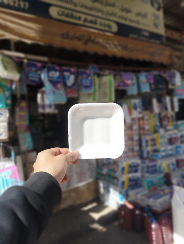 اطباق فل مقاس 1/8 كيلو  Image 1 Preview
