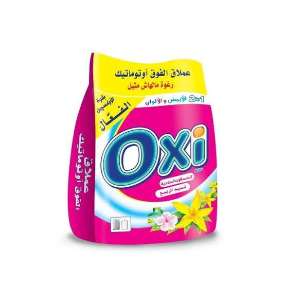 اوكسي 2 كيلو  Preview Image