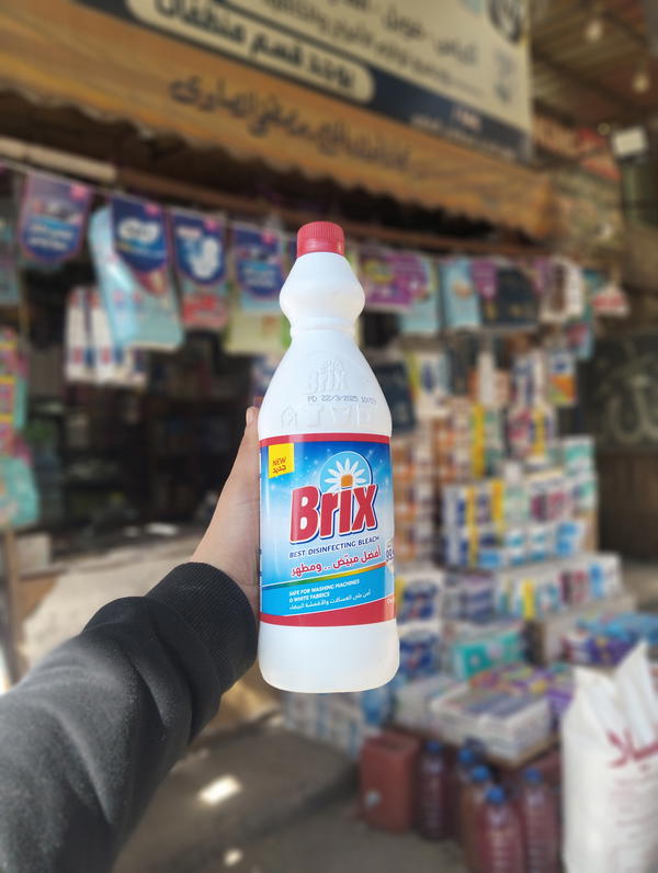 بركس للملابس البيضاء  Image 1 Preview