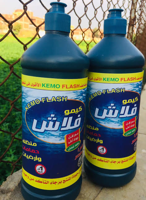 فلاش كيمو 750 ملئ  Image 1 Preview