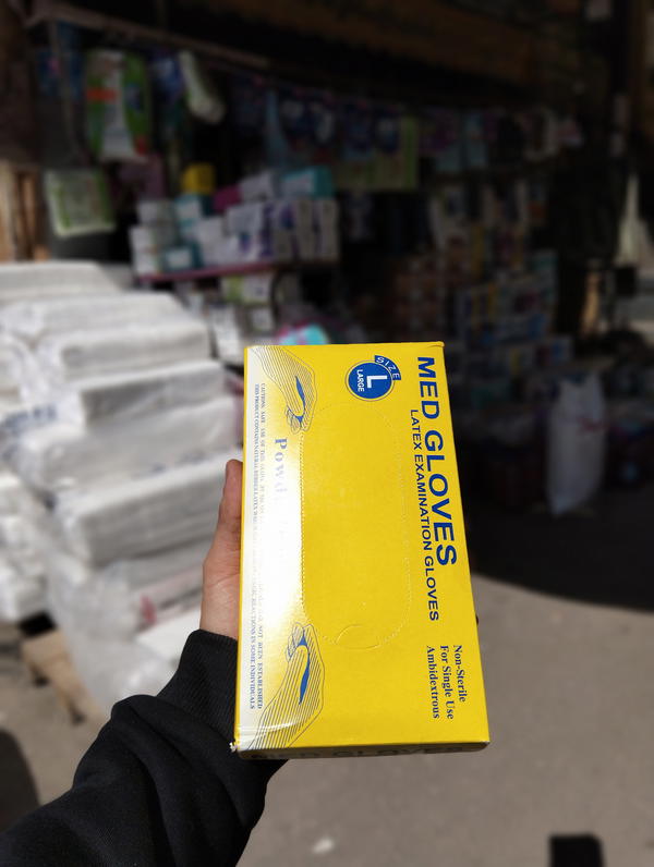 جوانتي اسود  Image 1 Preview