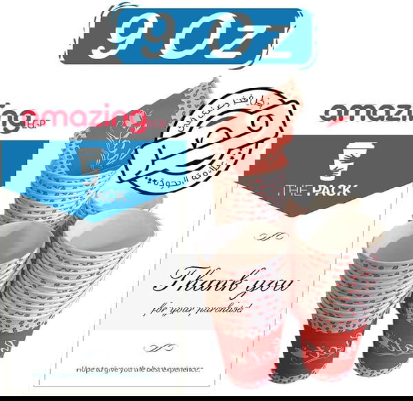 كوبايات ورقيه مقاس 9 Image 1 Preview