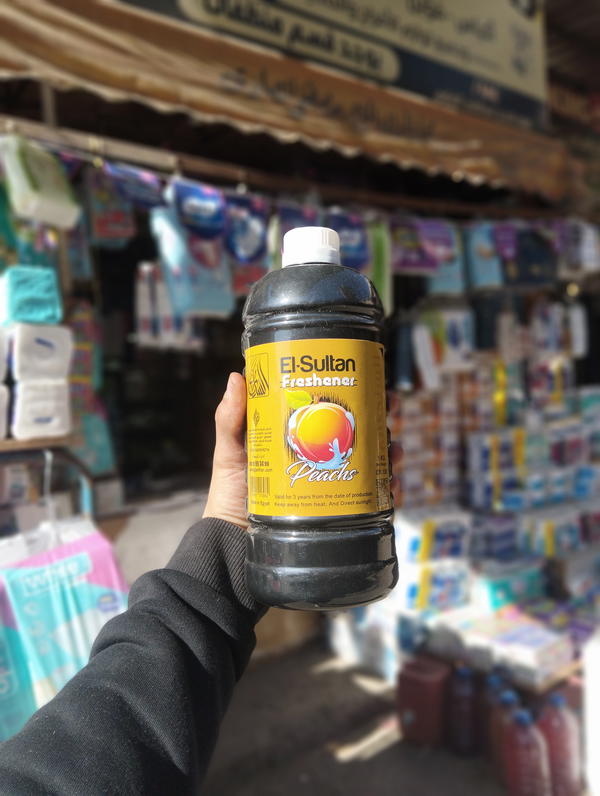 معطر ارضيات السلطان كيلو  Image 1 Preview