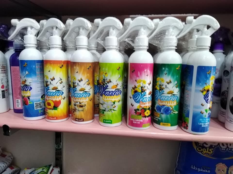 معطر جو  Preview Image