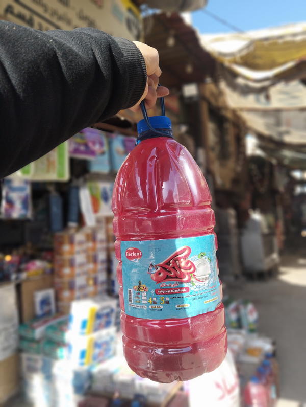 صابون سائل 5 كيلو فرتكه  Image 1 Preview