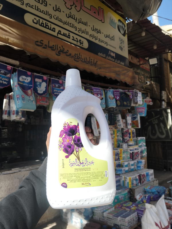 شاور ماي واي 2 لتر  Image 1 Preview