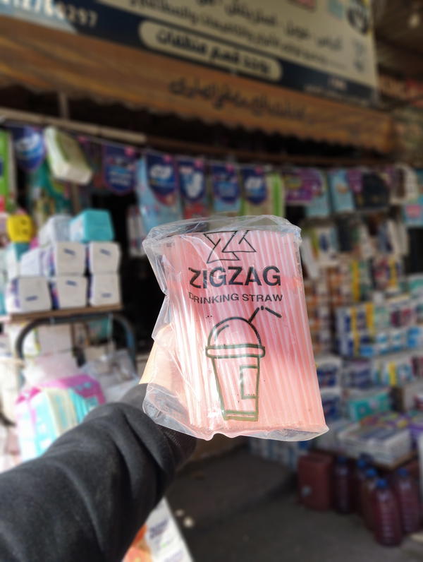 شفاط اندومي  Image 1 Preview
