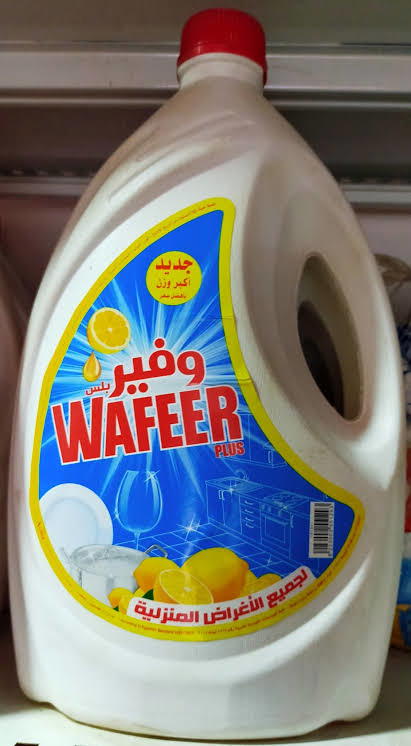 وفير 4 لتر  Image 1 Preview