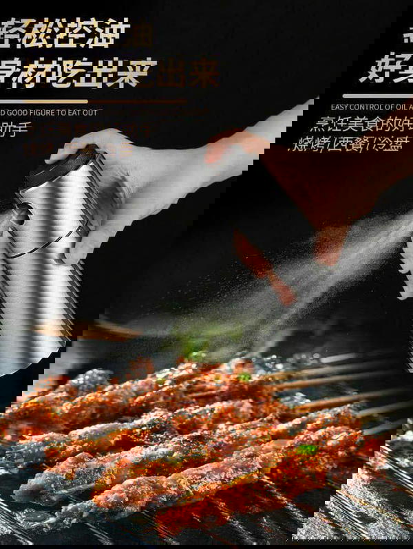 بخاخه زيت  Image 5 Preview