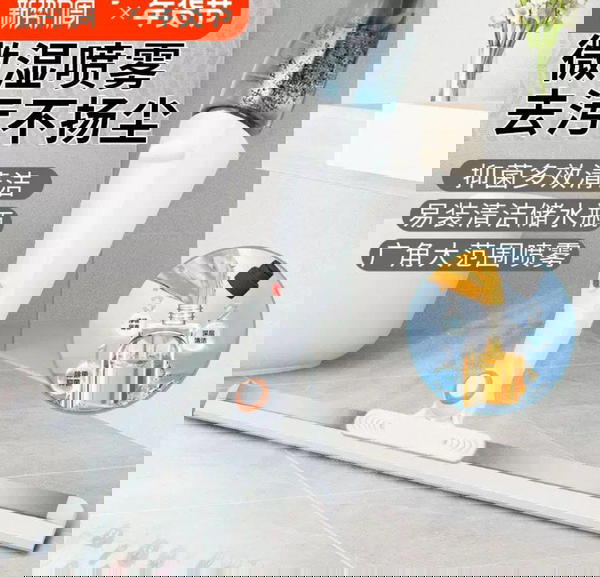 مساحه مدينتى Image 3 Preview