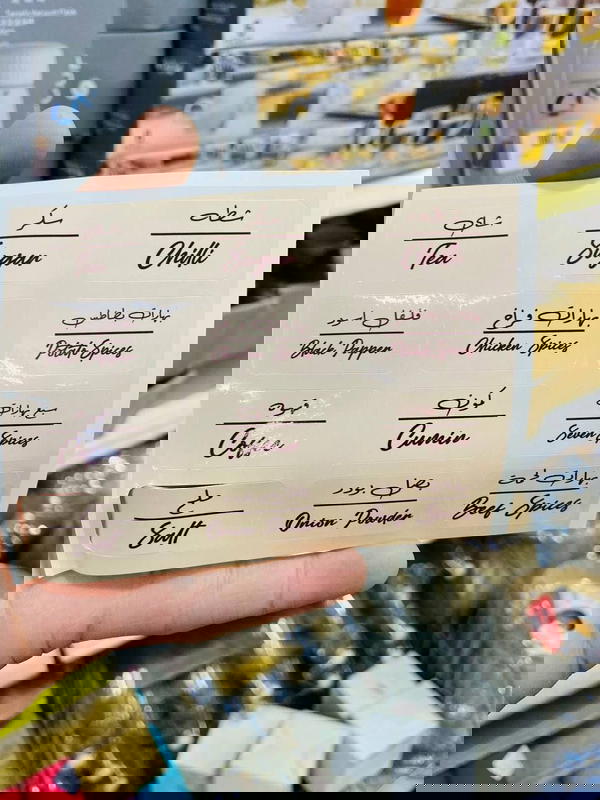 طقم توابل  Image 1 Preview
