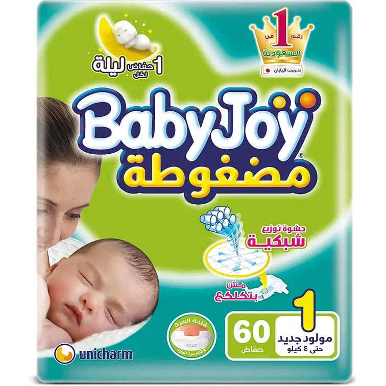  بيبي جوي حفاضات مقاس 1 لحديثي الولادة | 60 قطعة Preview Image