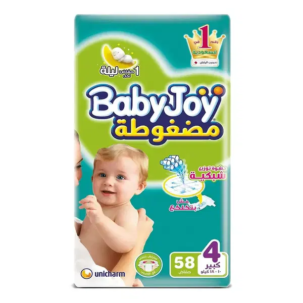  بيبي جوي حفاضات مقاس 4 (كبير) | 58 قطعة Image 1 Preview