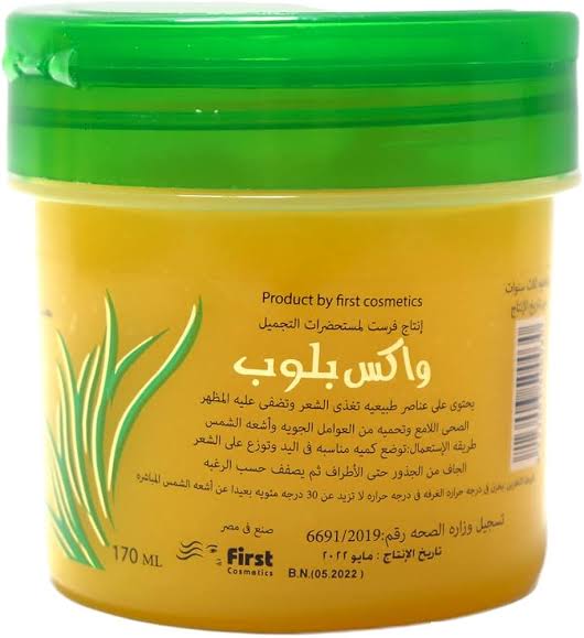 بلوب واكس كريم للشعر بشمع النحل / 170 مل  Preview Image