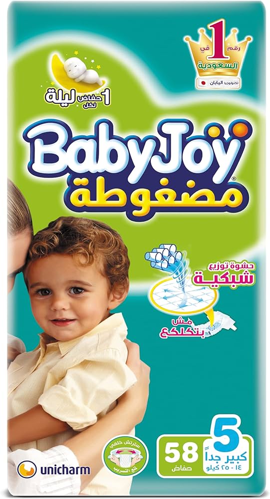 بيبي جوي حفاضة مقاس / 5 / 58 حفاضة  Preview Image