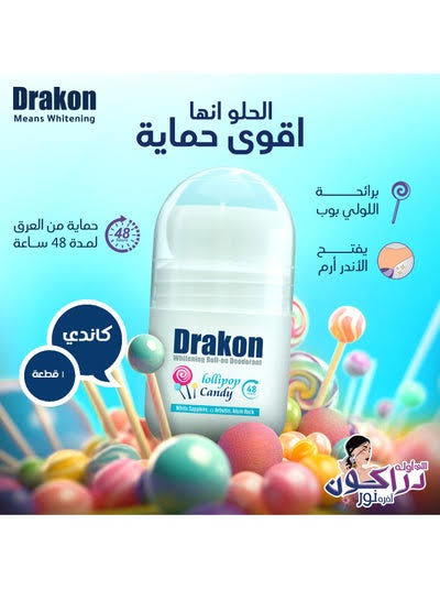 دراكون مزيل عرق رول اون لولي بوب كاندي /50 مل  Preview Image