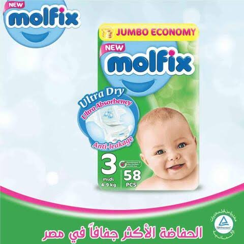 مولفيكس حفاضات  مقاس 3 / 58 حفاضة  Image 1 Preview