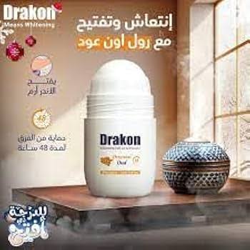 Drakon  roll on 1+1 Image 5 Preview
