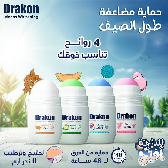 Drakon  roll on 1+1 Image 6 Preview