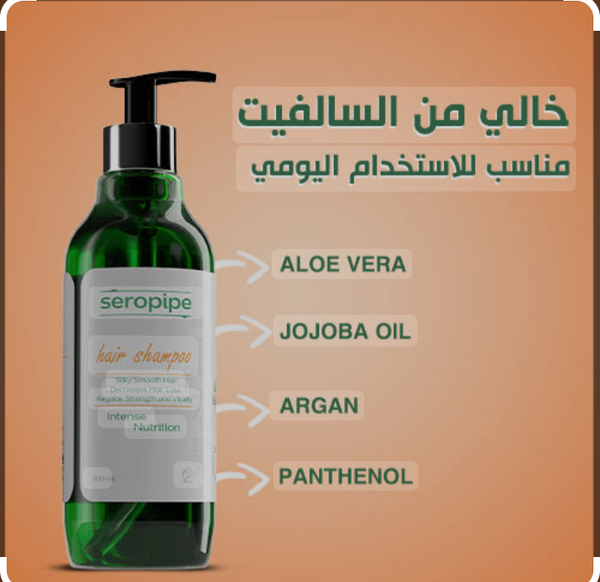 Seropipe hair shampoo Image 2 Preview