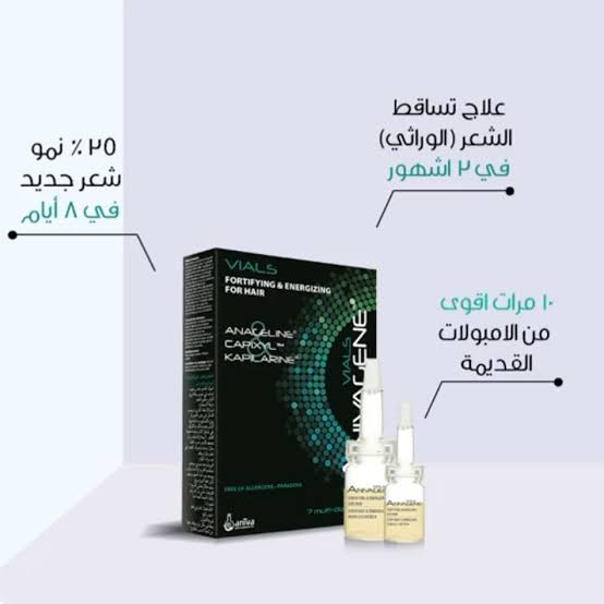 أناڤيچن أمبولات للشعر  Preview Image