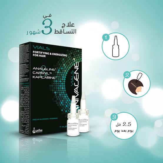 أناڤيچن أمبولات للشعر  Image 2 Preview