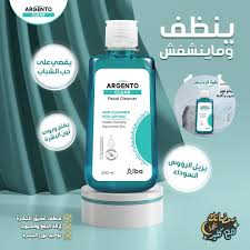 أرجنتو غسول  Image 5 Preview