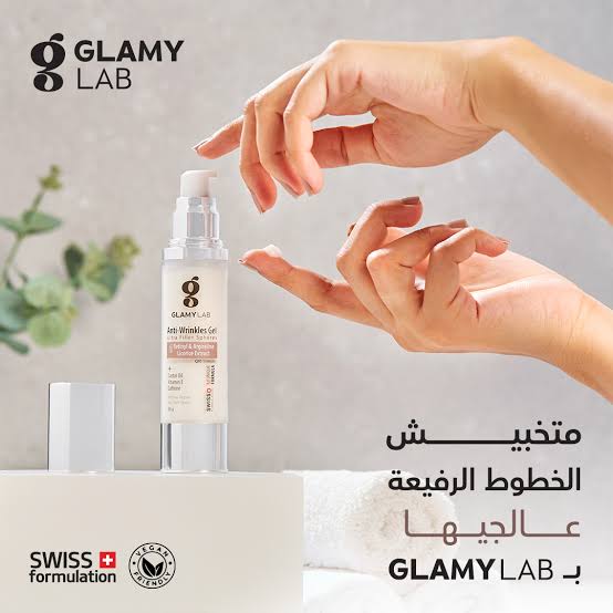 جلامى لاب انتى رينكل چل Image 1 Preview