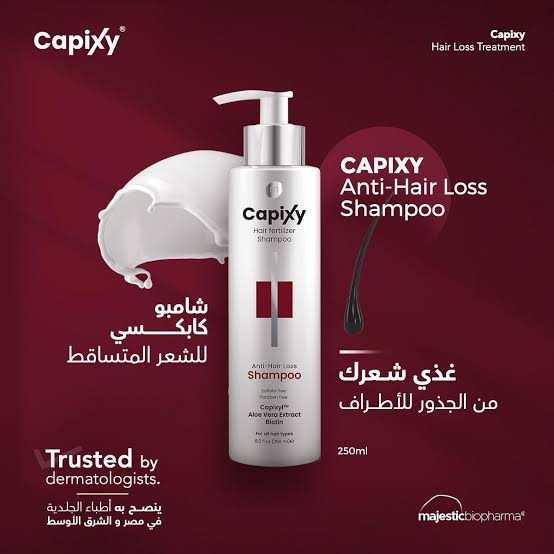 كابكسى شامبو  Image 1 Preview