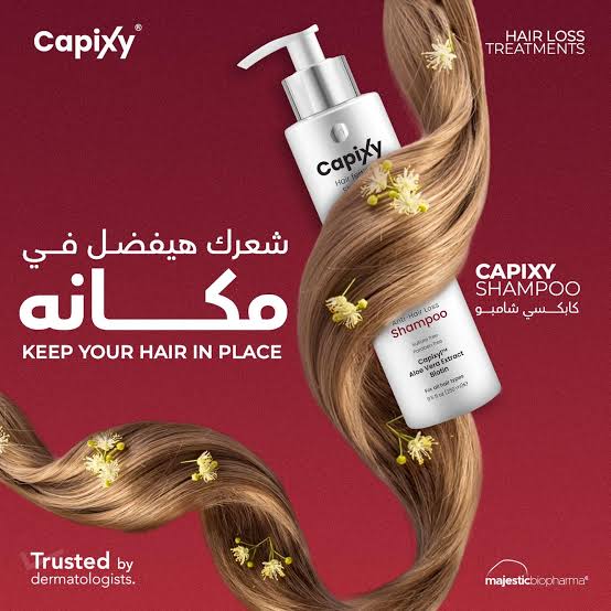 كابكسى شامبو  Image 2 Preview