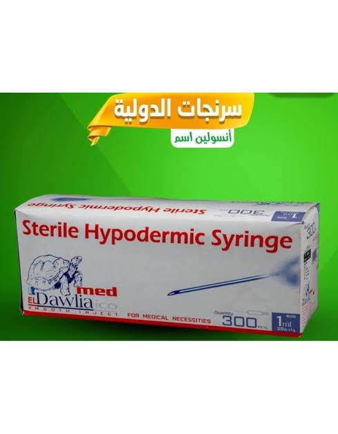 سرنجات الدوليه ٥سم Preview Image