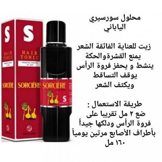 زيت سورسير اليابانى Preview Image